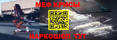 MDMA Краснокаменск