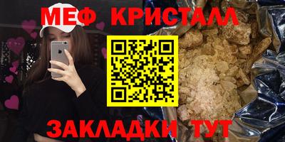 бутик Краснодар