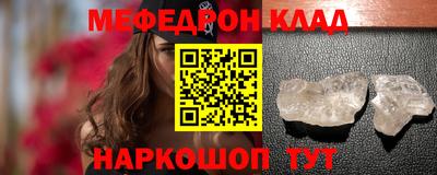 MDMA Краснокаменск