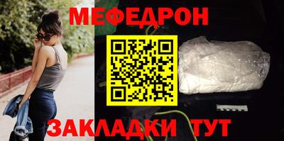 MDMA Краснокаменск