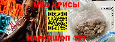 бутик Краснодар