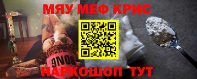 прущая мука Краснознаменск