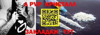бутик Краснодар