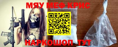 бутик Краснодар