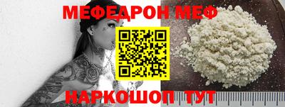 MDMA Краснокаменск
