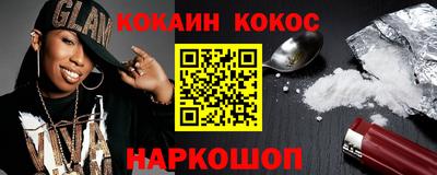 MDMA Краснокаменск