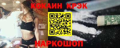 бутик Краснодар