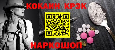 MDMA Краснокаменск