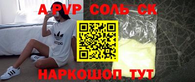 бутик Краснодар
