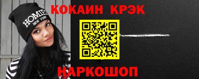 прущая мука Краснознаменск