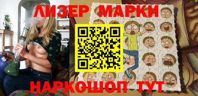 бутик Краснодар