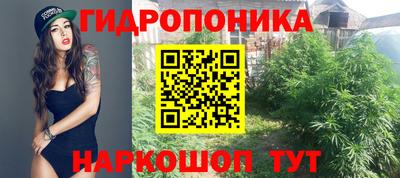 бутик Краснодар