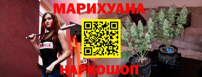 бутик Краснодар