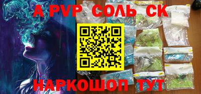 прущая мука Краснознаменск