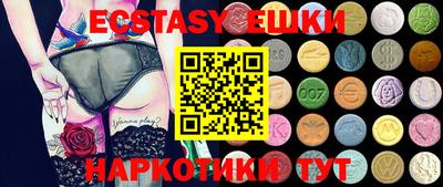 бутик Краснодар