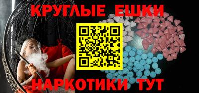прущая мука Краснознаменск