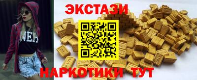 MDMA Краснокаменск