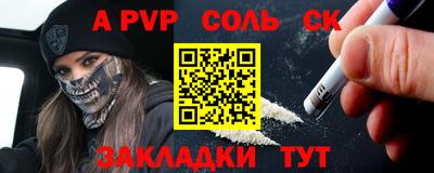 бутик Краснодар