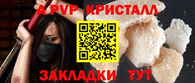 бутик Краснодар