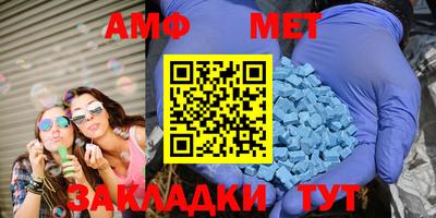 MDMA Краснокаменск