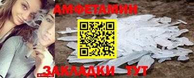 бутик Краснодар