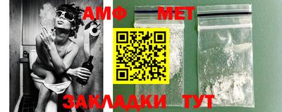 MDMA Краснокаменск