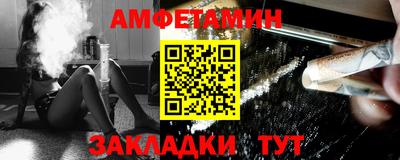 MDMA Краснокаменск