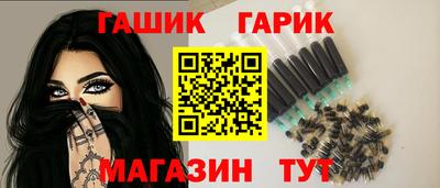 бутик Краснодар