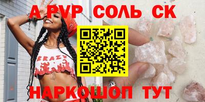 бутик Краснодар