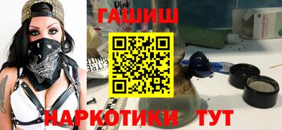 бутик Краснодар