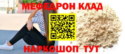 прущая мука Краснознаменск