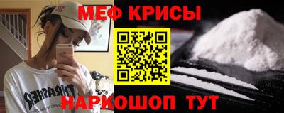 MDMA Краснокаменск