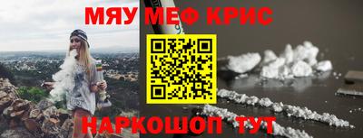 MDMA Краснокаменск