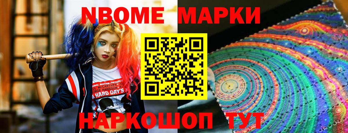 LSD-25 экстази кислота Благовещенск