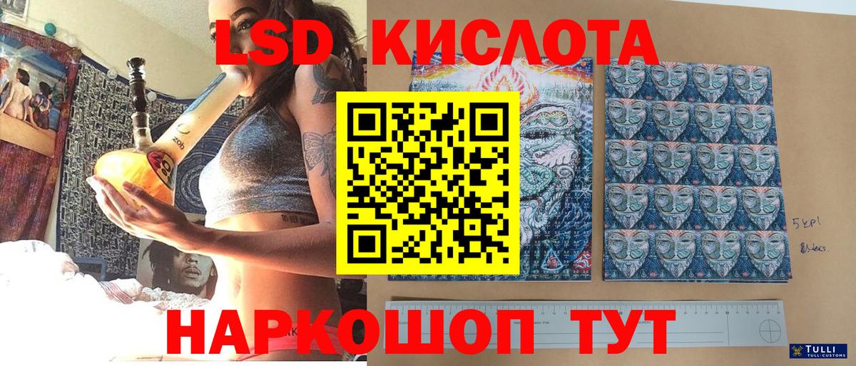 Марки N-bome 1500мкг  где можно купить   Благовещенск  Вход с VPN 